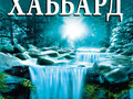 clear-body-clear-mind-paperback_ru