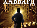 the-problems-of-work-paperback_ru