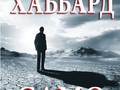 self-analysis-paperback_ru