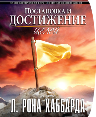 Курс 