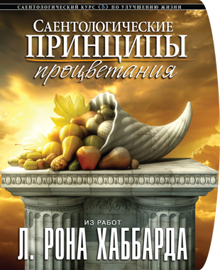 Курс 