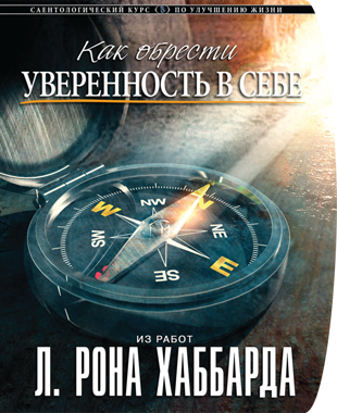 Курс 