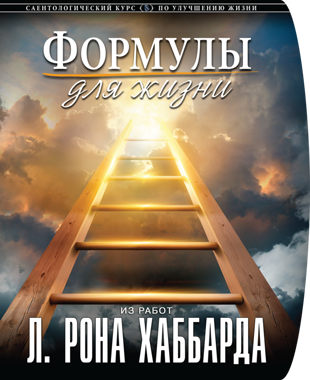 Курс Центра эффективности личности по финансам и управлению деньгами 