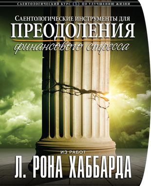 Курс 