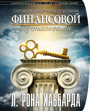 Курс 