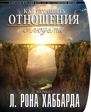 Курс 