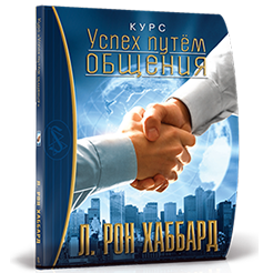 Курс 