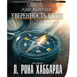 Курс 